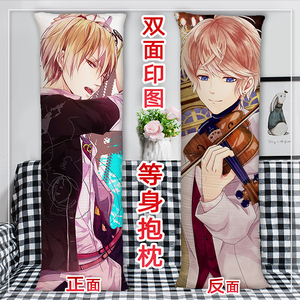 魔鬼恋人等身抱枕双面二次元周边长条睡觉2way枕头套来图定制含芯