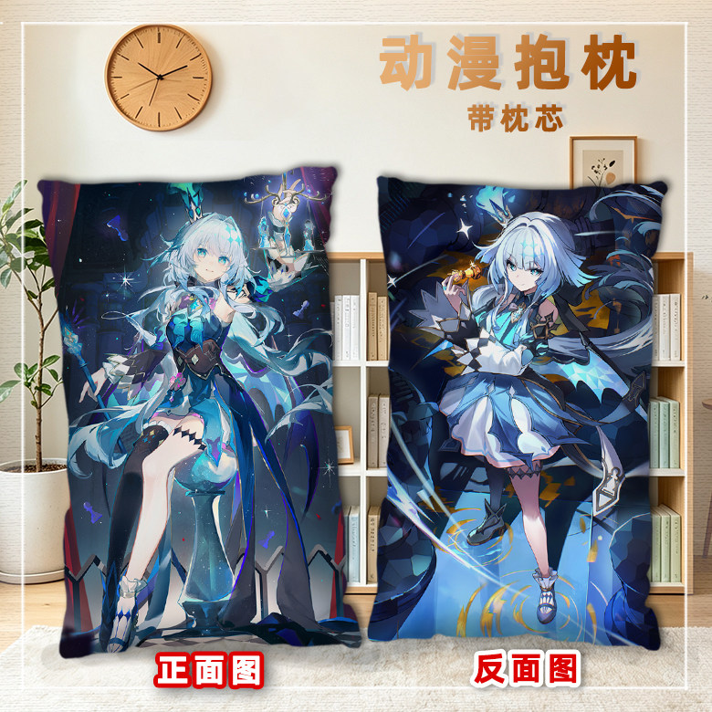 刻律德菈半身抱枕订制照片星铁长枕枕头动漫床上午睡半身枕头