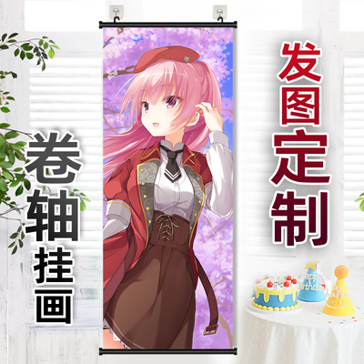 RIDDLEJOKER三司绫濑周边卷轴挂画来图定制DIY海报长条竖版装饰画