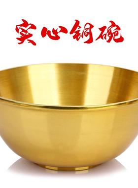 铜碗铜勺铜筷子 铜加厚黄铜碗 手工铜餐具铜饭碗铜摆件铜工艺品