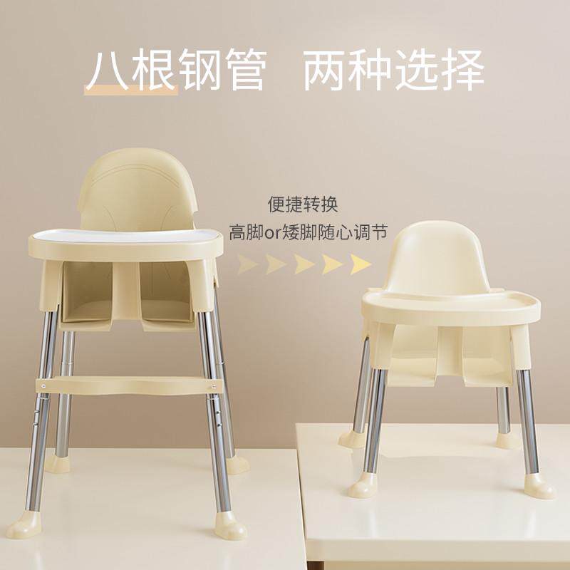 家用宝宝餐椅小孩子可升降多功能成长椅小凳子座椅便携式儿童饭桌