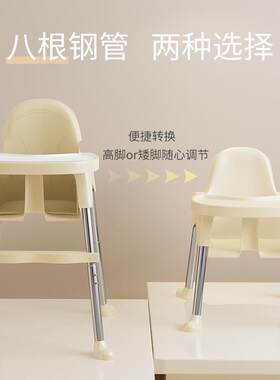 家用宝宝餐椅小孩子可升降多功能成长椅小凳子座椅便携式儿童饭桌