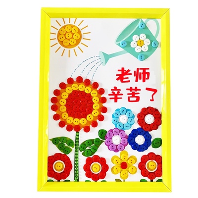 现货速发送给老师有纪念意义的礼物幼儿园小学毕业季教师节谢师手