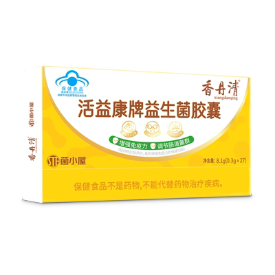 香丹清益生菌冻干粉菌群肠道肠胃呵护成人女性益生元双歧杆菌即食