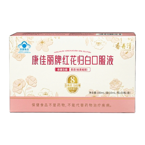 香丹清红花归白口服液美容养颜当归红花黄芪女性内调营养保健正品