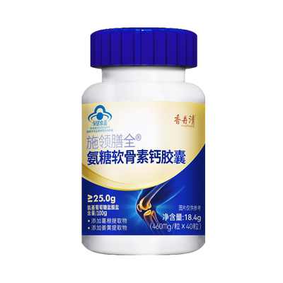香丹清氨糖软骨素钙片加钙中老年护关节疼痛不适增加骨密度补钙