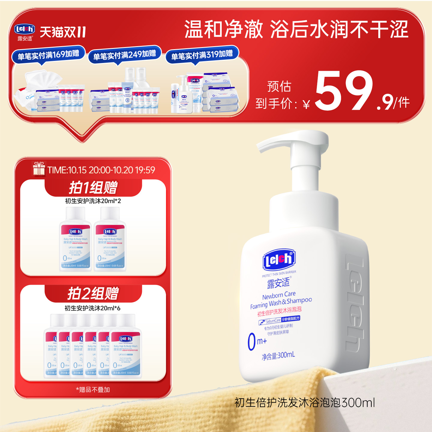 潮流精品，品质保证