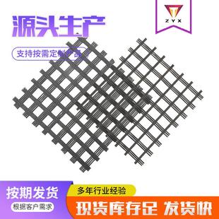 50kn自粘式玻纤土工格栅 道路工程路面阻裂沥青路面加筋土工格栅