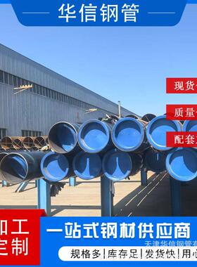 天津现货供应3PE防腐管线钢管X52 X56合金钢管GB9948石油裂化管