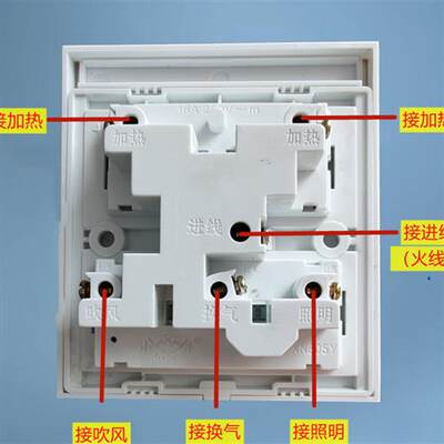 家用风暖浴霸86型4开5连卫生间浴室通用滑盖防水面板开关四开五开