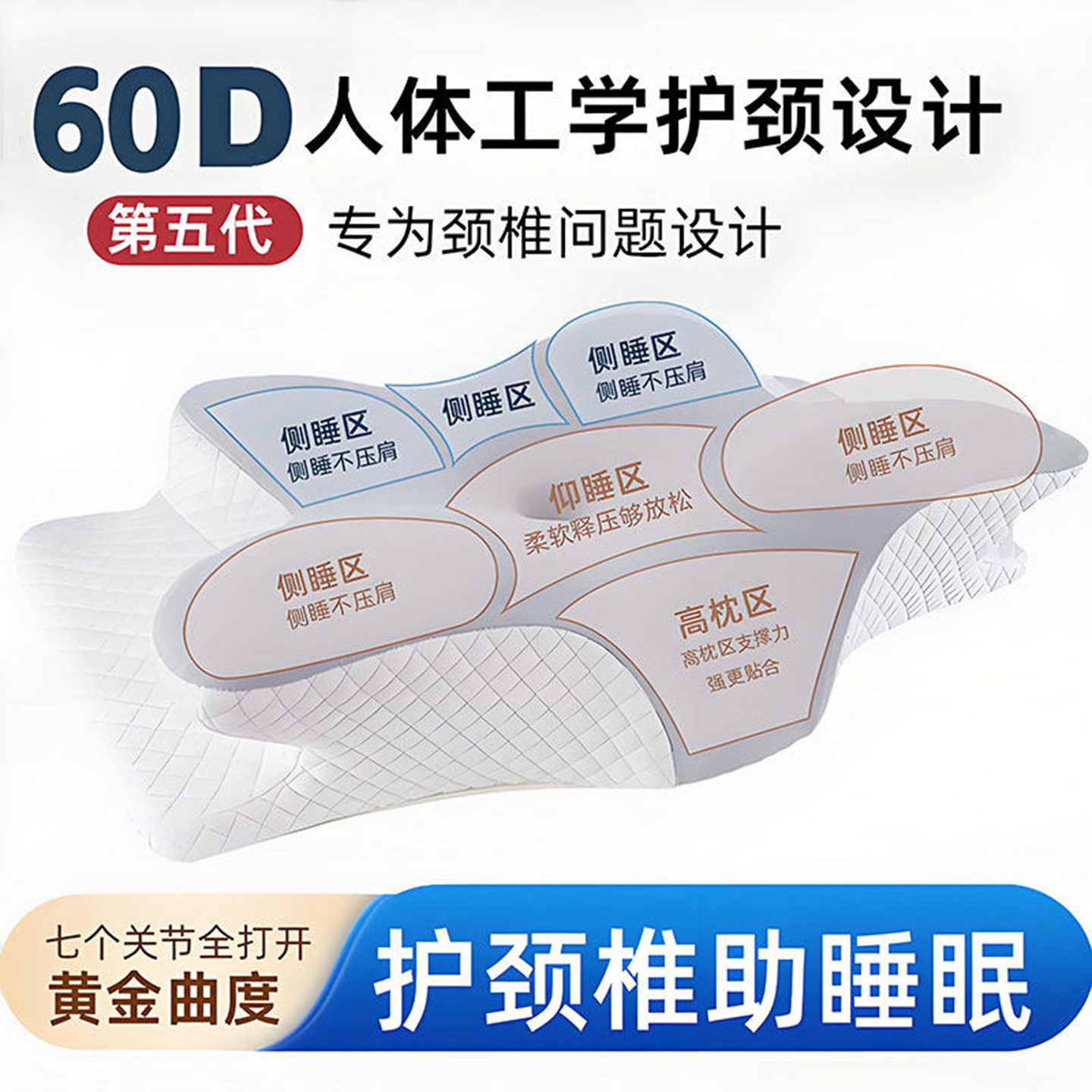 枕头护颈椎助睡眠蝴蝶云朵枕慢回弹零压记忆棉枕芯蝶形枕单人专用