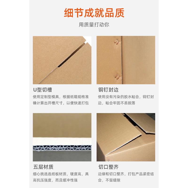 5个打包箱特硬搬家纸箱大号包装箱加厚纸箱子订做定制打包纸箱
