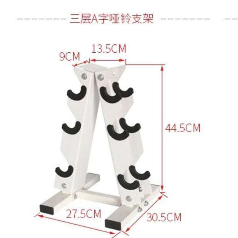 健身房商用10副收纳哑铃架套装男士家用3层5付6付4对小型哑铃架