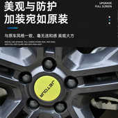 适用捷途旅行者轮毂螺丝保护帽改装 饰 专用轮胎螺丝帽防尘防锈罩装