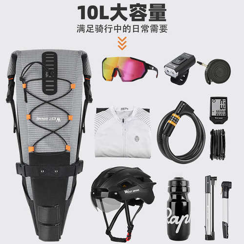 西骑者自行车尾包座管包大容量防水驮包公路山地车鞍座包骑行装备