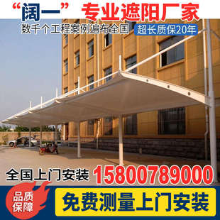 汽车停车棚膜结构电动车蓬株洲湘潭候车站遮阳篷非机动车棚轿车篷