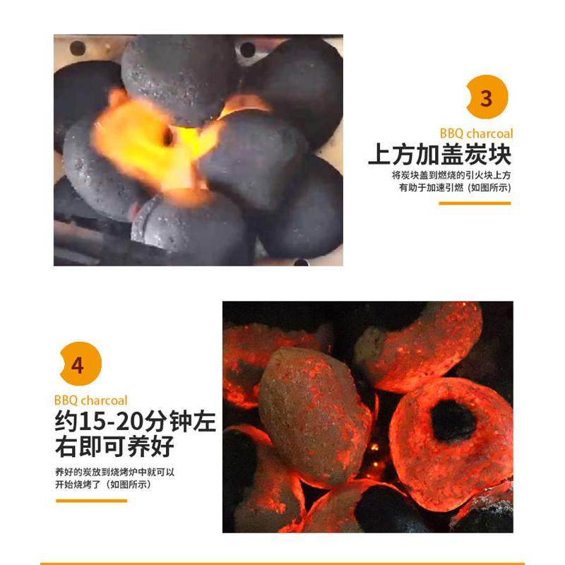 蓝色火宴低烟烧烤炭桃心块室内煮茶户外烧烤家商专用碳燃料铜火锅,户外/登山/野营/旅行用品,烧烤炭,淘宝优惠券,粉丝福利购,淘宝优惠卷