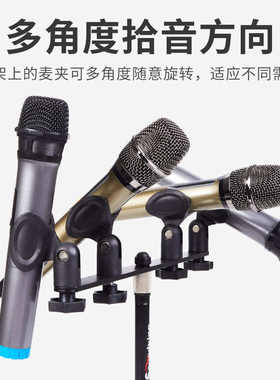 Soundking/音王双头四头桌面直播会议采访演出话筒架多头麦架配件