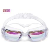 泳镜高清防水防雾男女大框电镀泳镜游泳护目眼镜