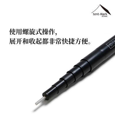 杆加粗加固伸缩天幕帐篷露营户外配件铝撑杆铝合金tentmark支架