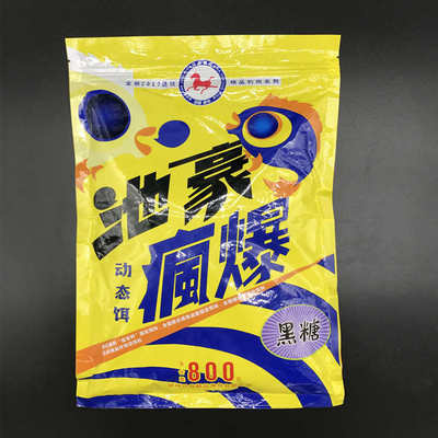 马炎精品鱼饵池豪疯暴动态饵料原糖黑糖薯味果味鲫拉鲫窝黑坑专用