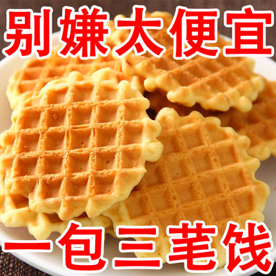 鸡蛋仔华夫饼面包营养健康