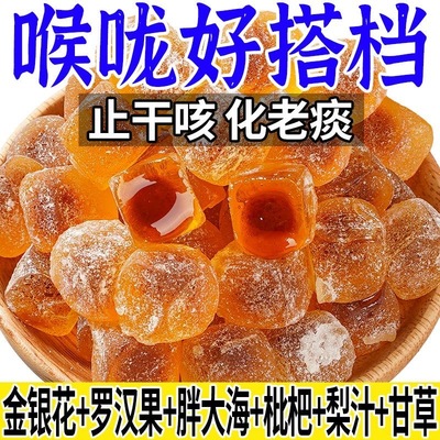 爆浆梨膏软糖金银花润喉老少皆宜