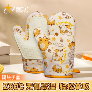 防烫耐高温加厚硅胶手套厨房家用烤箱微波炉烘焙锅把手锅耳隔热