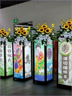 白事灯箱路引殡葬鲜花灯箱殡仪馆灵堂布置路引葬礼追悼会布置全套