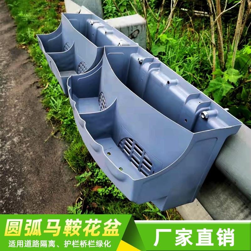 路边护栏绿化马鞍式花盆道路绿化组合阳台挂花箱跨栏式双侧塑料盆