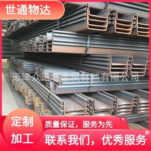 津西钢板桩挡土挡水墙钢结构拉尔森式拉克万纳式SY390高强钢板桩