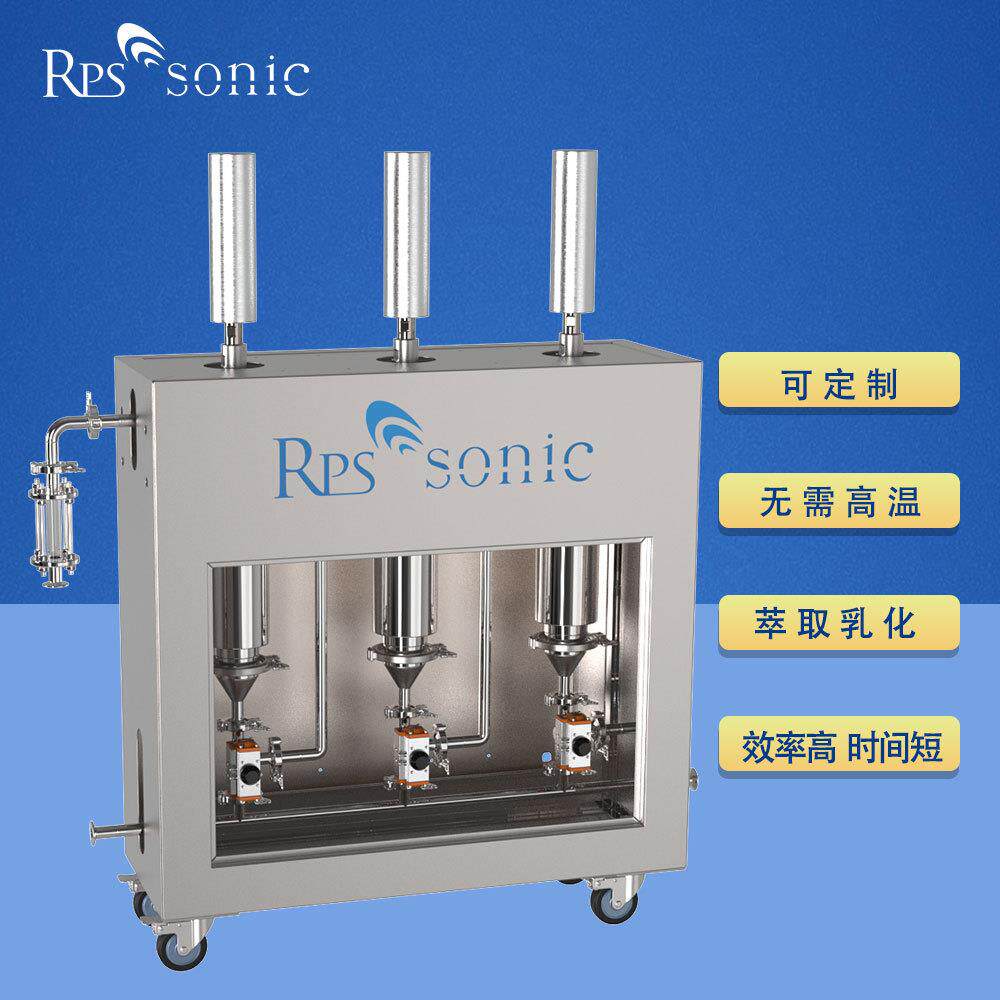 可定制 超声波米酒米醋饮料消泡脱气均质搅拌机 厂家直销,清洗/食品/商业设备,精油提取设备,淘宝优惠券,粉丝福利购,淘宝优惠卷