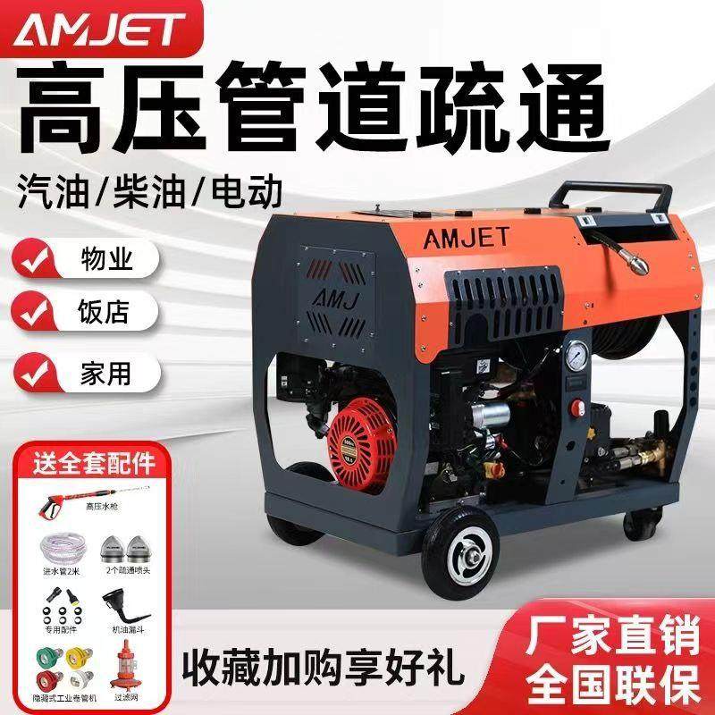 宇江200公斤工业高压水枪清洗机汽油柴油 污水管下水道管道疏通机,清洗/食品/商业设备,洗车机,淘宝优惠券,粉丝福利购,淘宝优惠卷