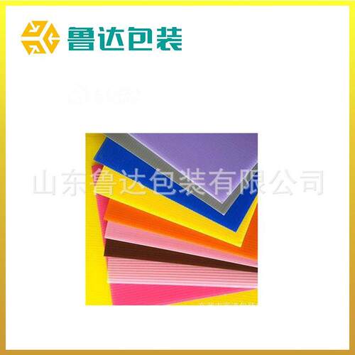 塑料PP瓦楞板万通板钙塑板东阿中空板周转箱规格颜色可定制