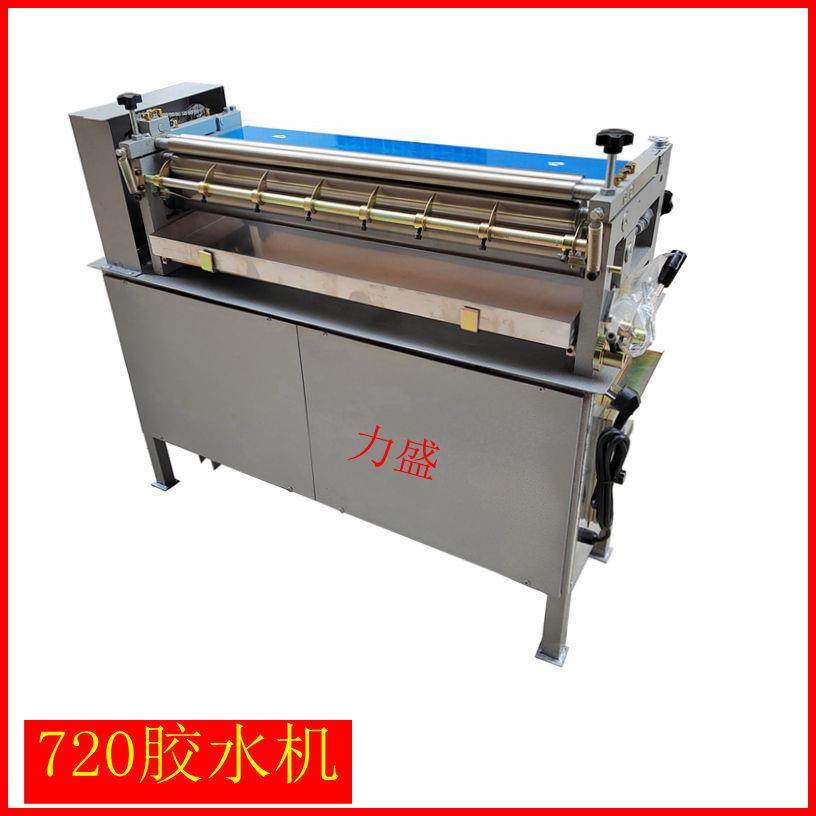 厂家热销 手动送纸过胶胶水机 高效率胶水粘盒机 涂胶机,五金/工具,其他机械五金,淘宝优惠券,粉丝福利购,淘宝优惠卷