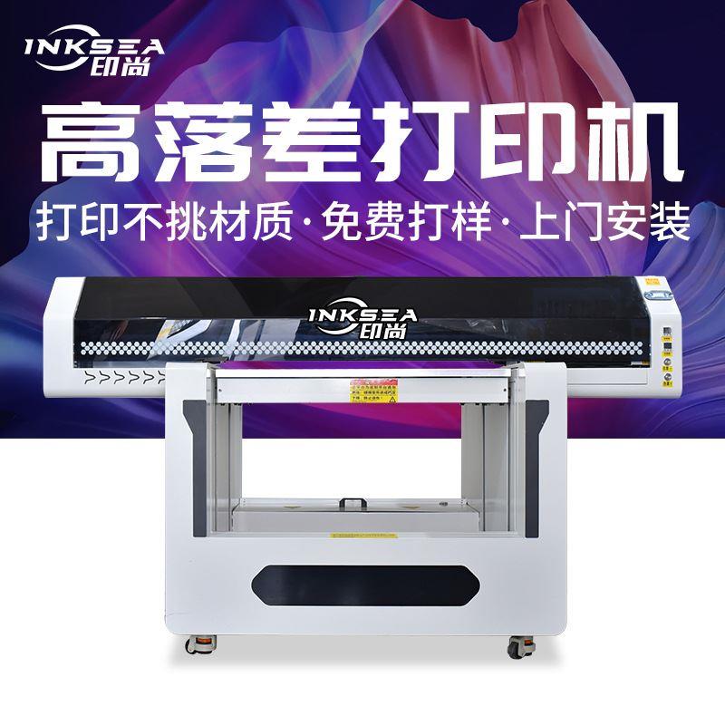 多功能打印机 高龙门高落差安全帽头盔手机外壳YS9060万能打印机