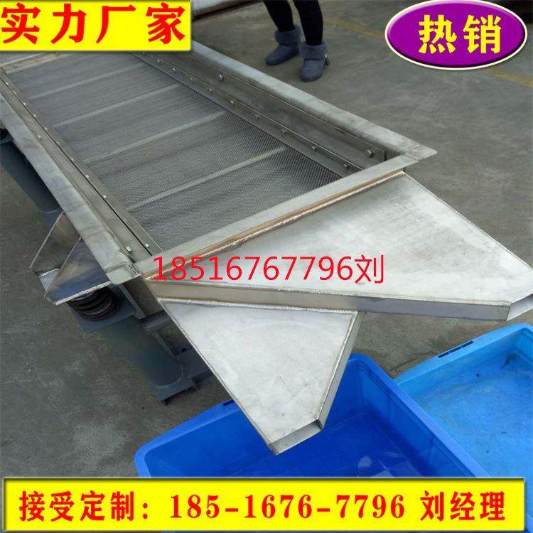 筛虫子大米虫筛机不锈钢直线振动筛筛各种虫子设备厂家昆虫多层筛,机械设备,其他机械设备,淘宝优惠券,粉丝福利购,淘宝优惠卷