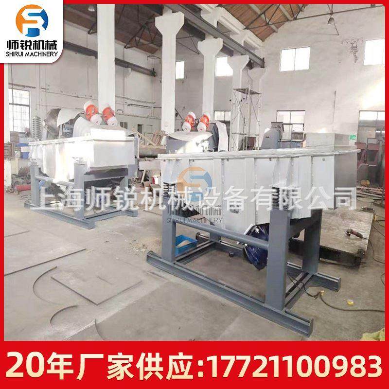 厂家直销泥浆脱水振动筛煤矿颗粒震动筛分设备碳钢豆浆米浆筛选机,机械设备,其他机械设备,淘宝优惠券,粉丝福利购,淘宝优惠卷