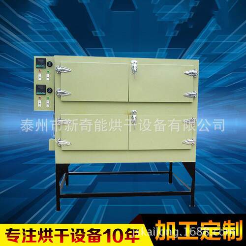 推荐 精密环保瓦楞烘箱 工业小型干燥烘箱 厂家供应