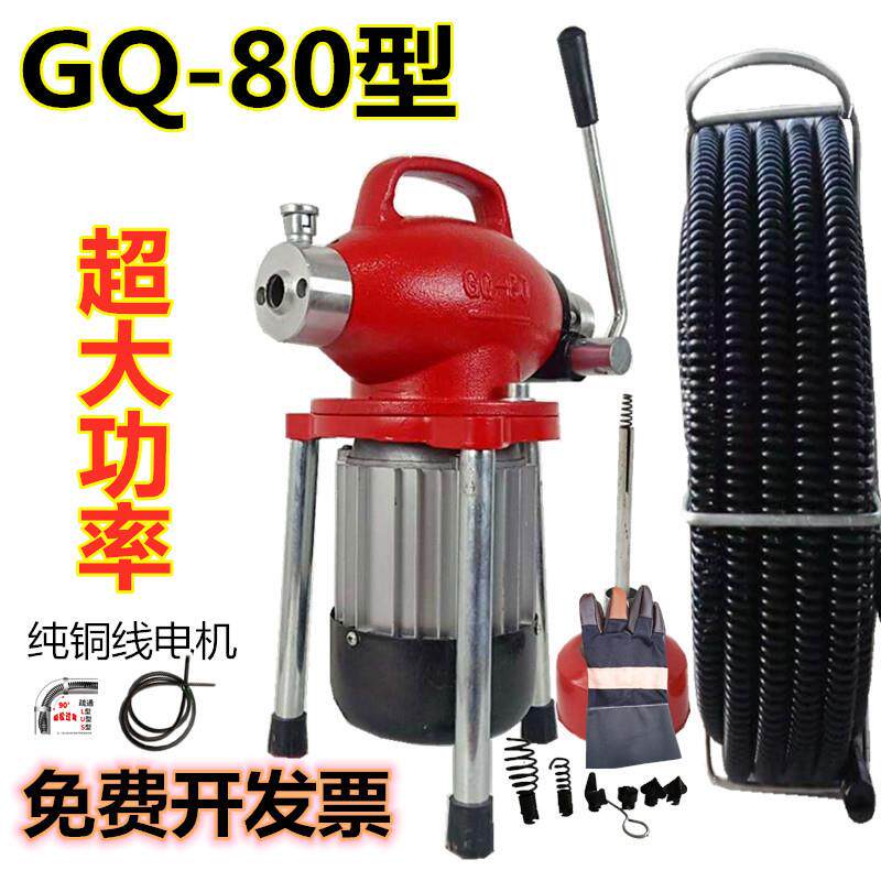厂家小型下水道疏通机手提式大马力马桶清理器管道疏通机