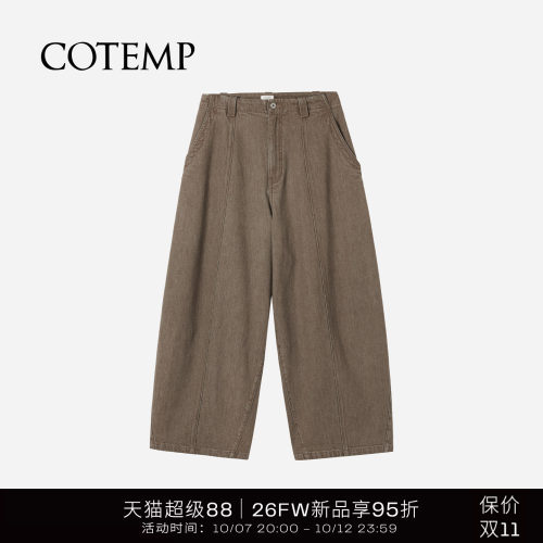 cotemp牛仔萝卜裤牛仔裤