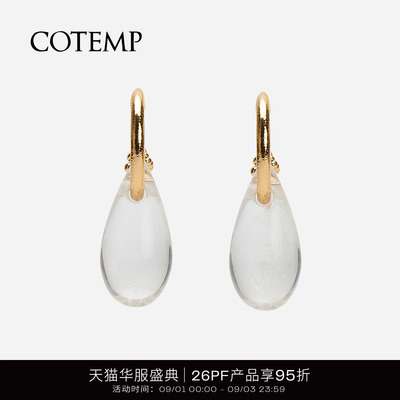 cotemp水晶水滴耳环