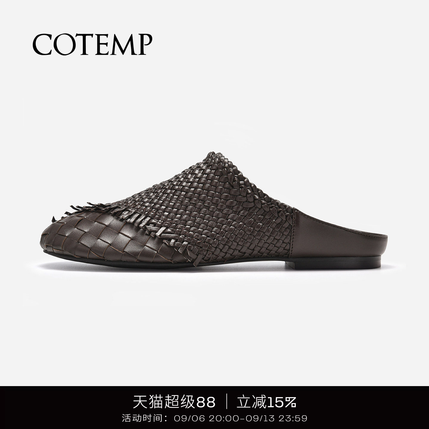 cotemp编织平底凉拖半拖鞋图片