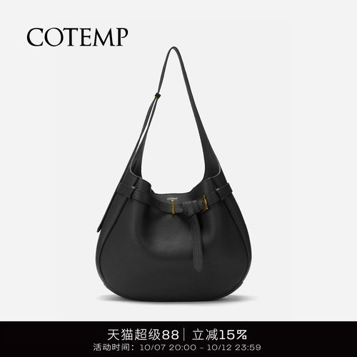 cotemp慕萨大包通勤托特包