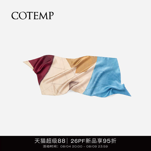 cotemp双面印花丝巾