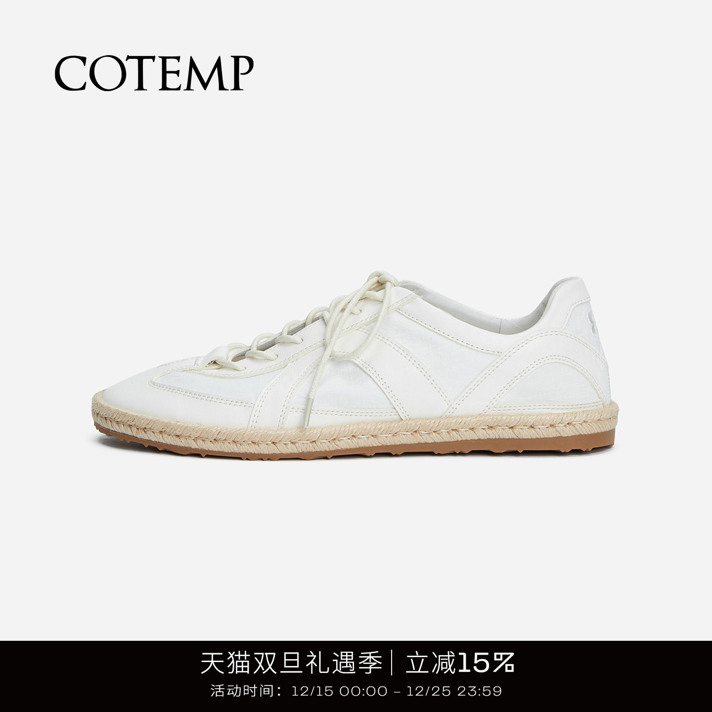 cotemp软皮德训鞋渔夫鞋