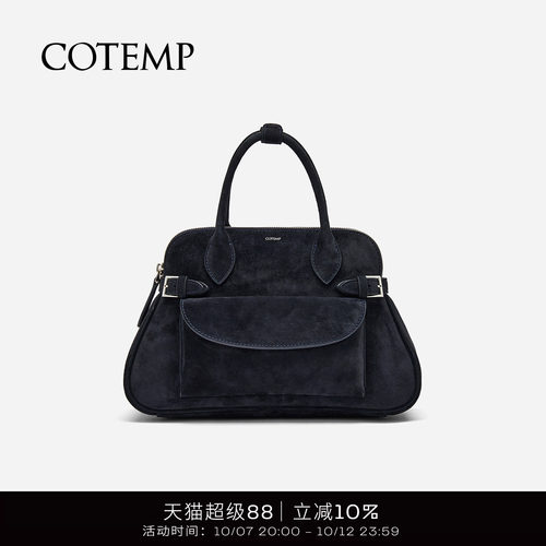 cotemp贝壳波士顿包手提包