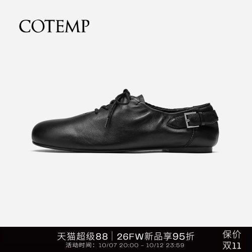 cotemp软皮系带牛津鞋