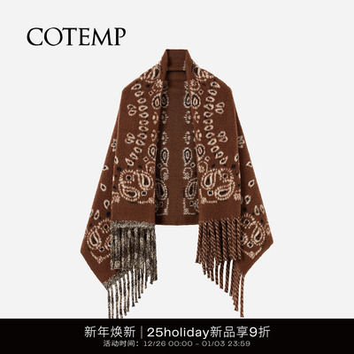 cotemp Cardy Tassel Blanket 25HOLIDAY经典流苏腰果花披毯披肩