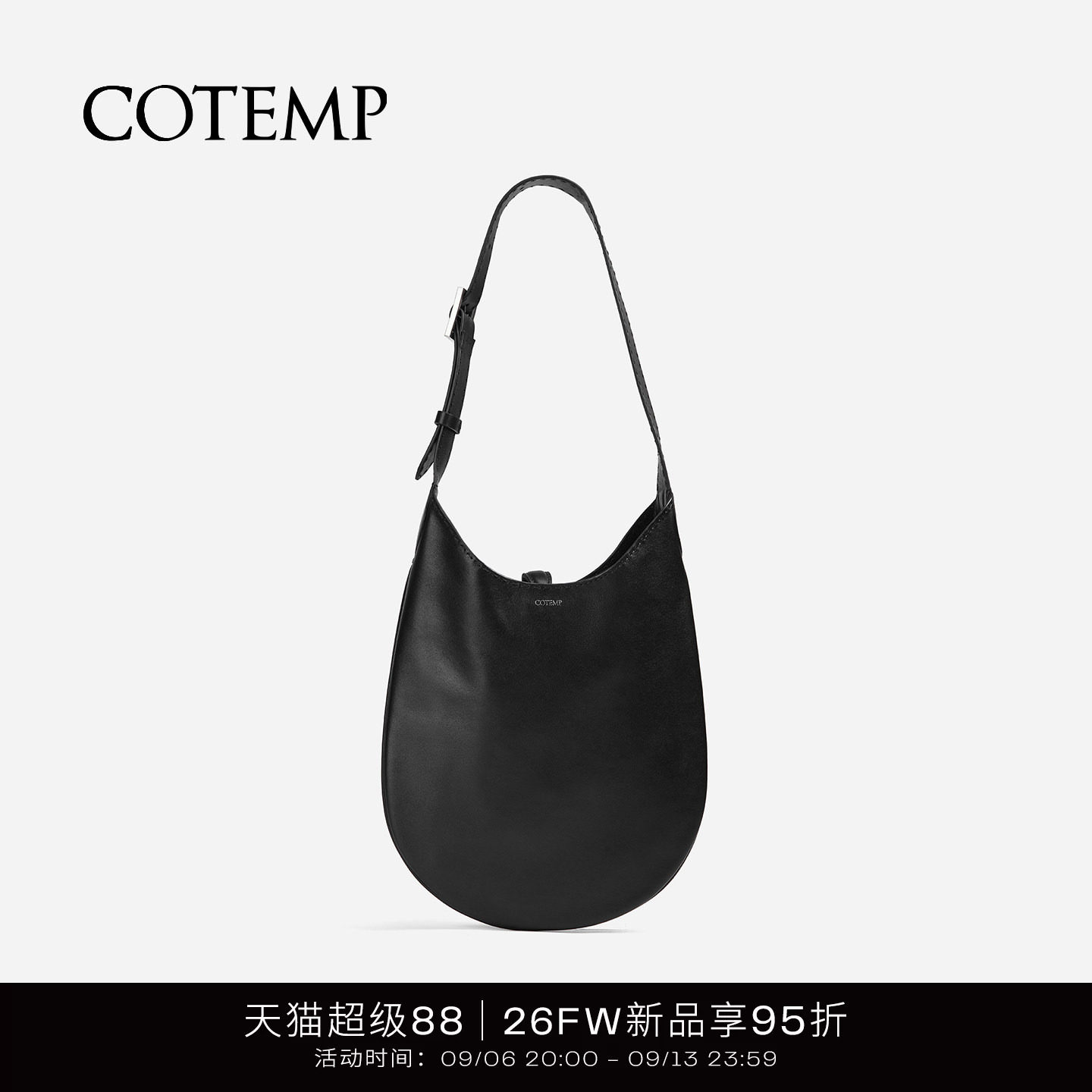 cotempUndaslimhobo单肩包图片